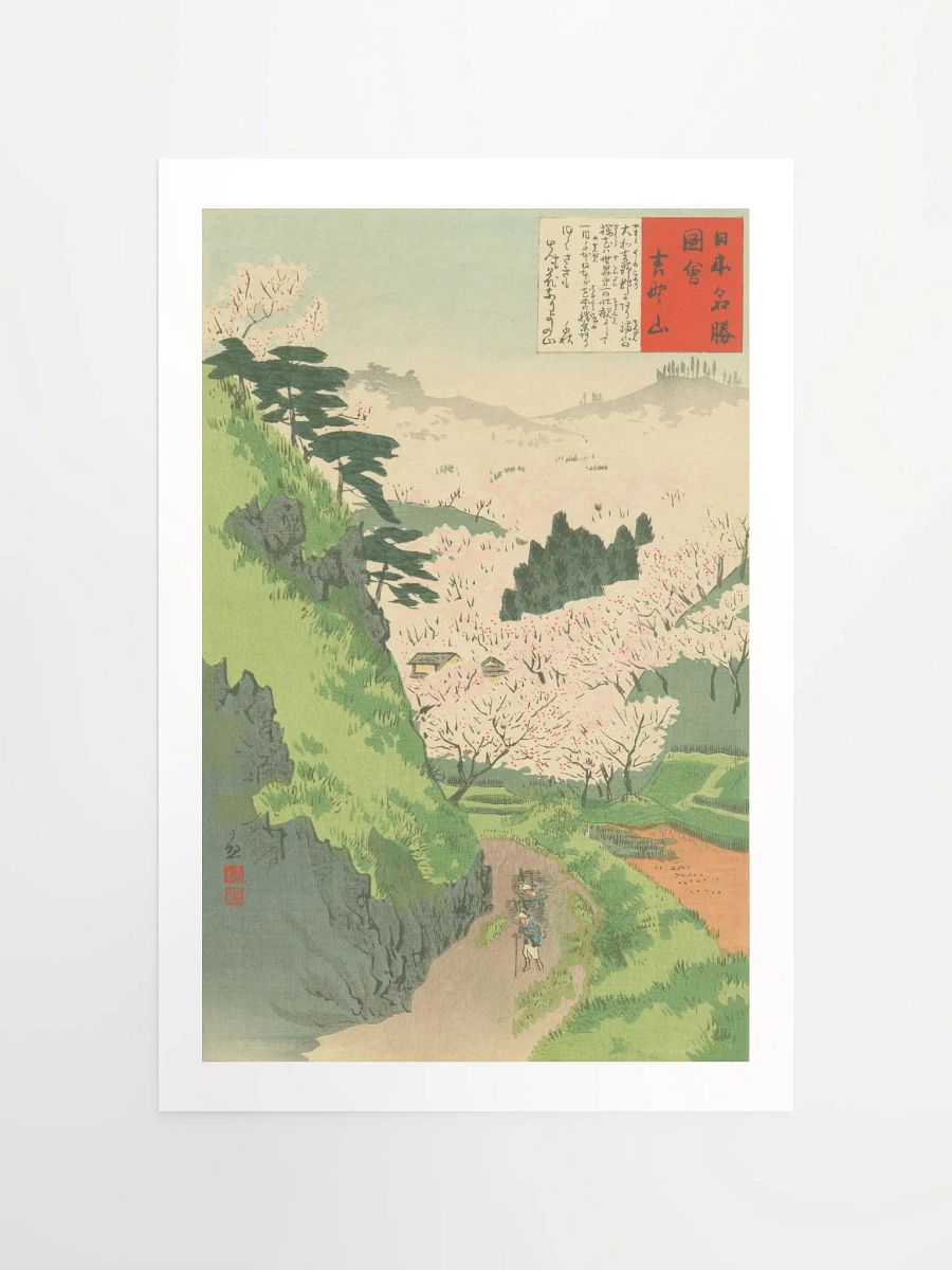 Mt. Yoshino - Kobayashi Kiyochika product image (1)