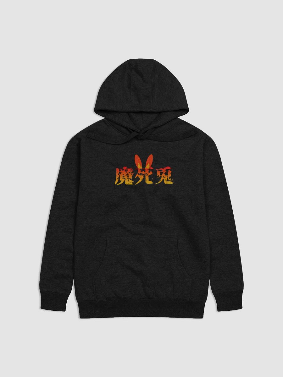 FU product image (1)
