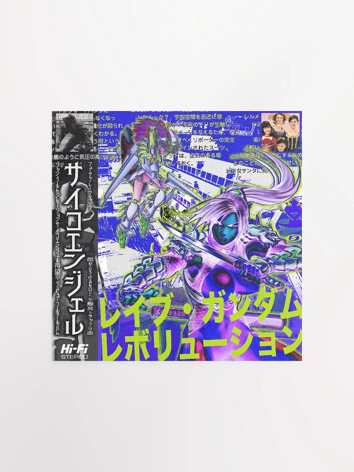rave gundam revolution poster product image (2)