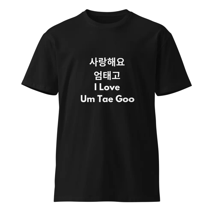 I Love Um Tae Goo product image (1)