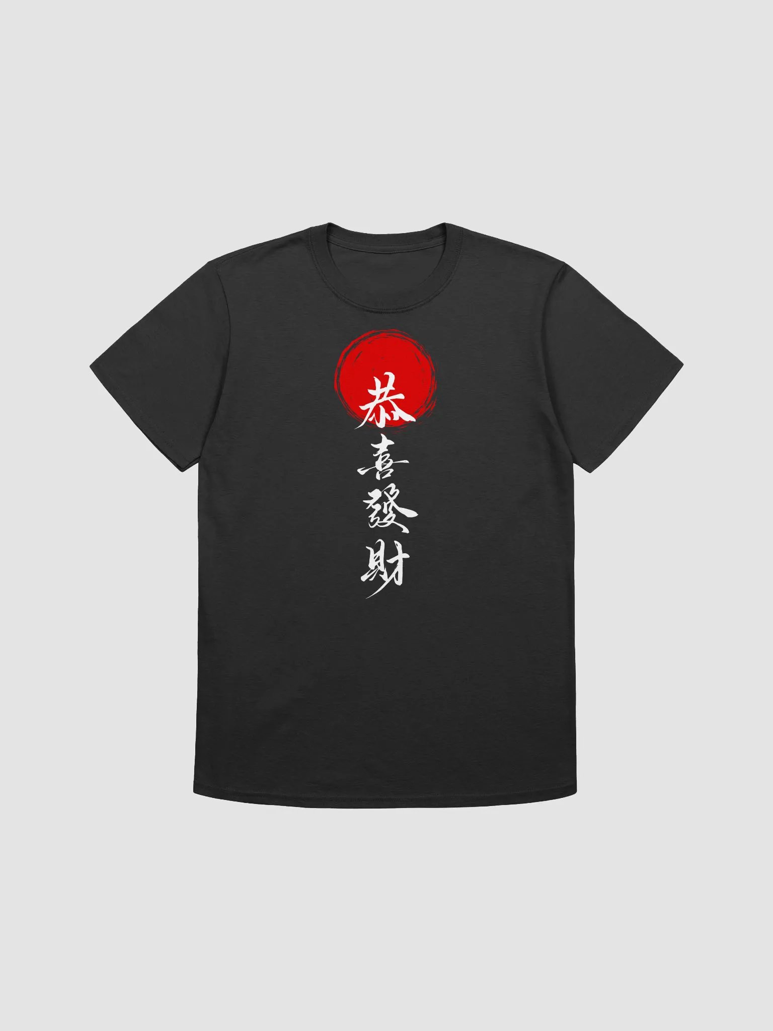 Japanese Kanji Circle Unisex T-Shirt product image (3)