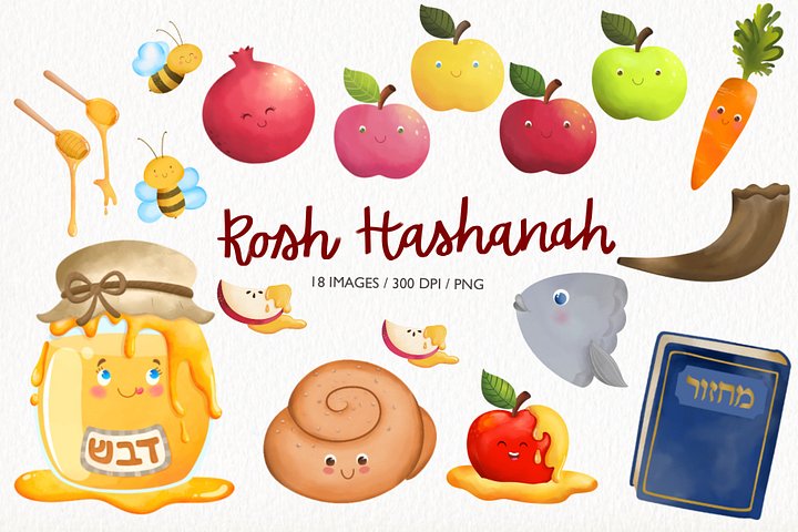 Rosh Hashanah Cute clipart product image (1)