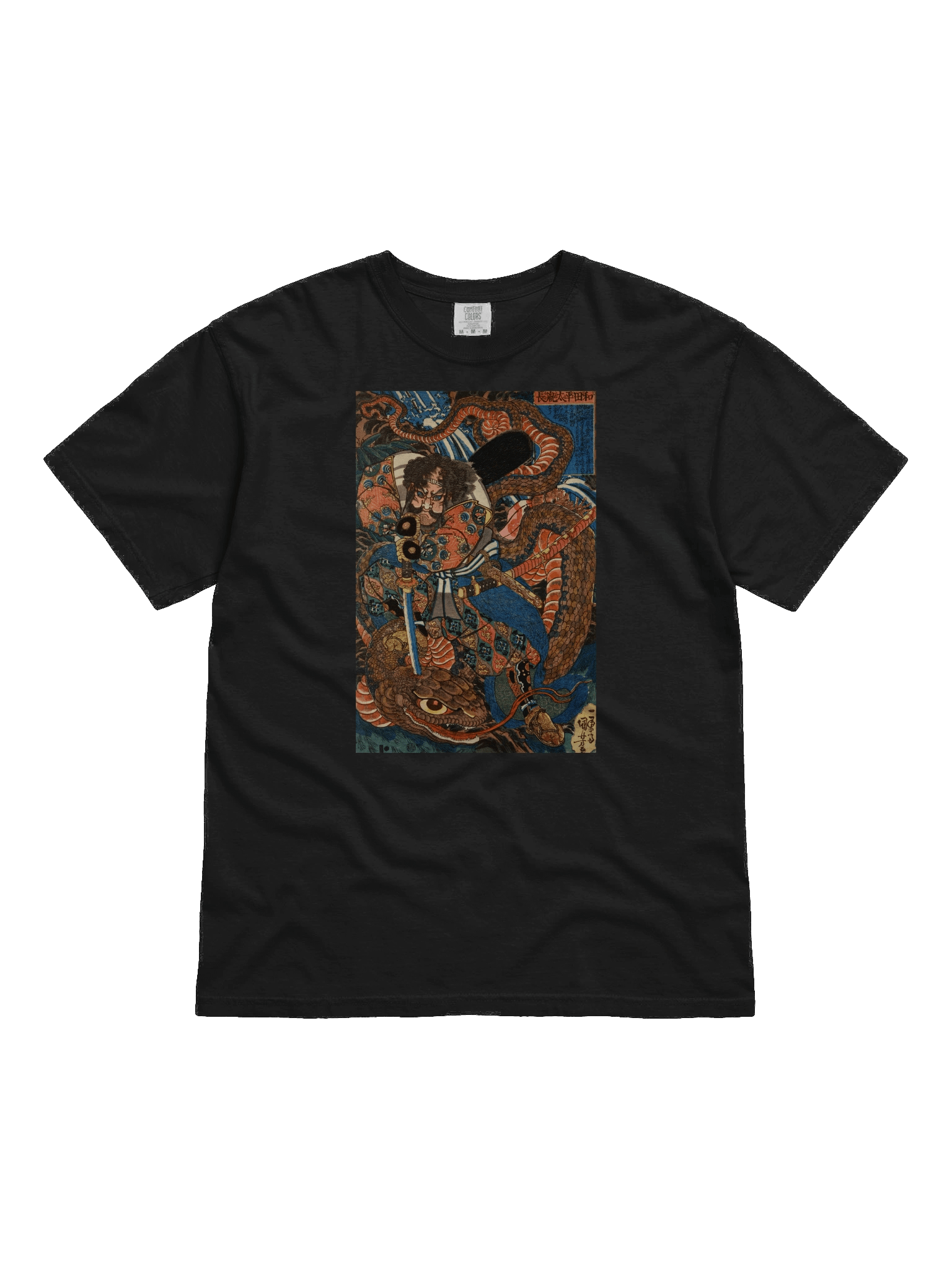 SAMURAI FIGHTING PYTHON product image (2)