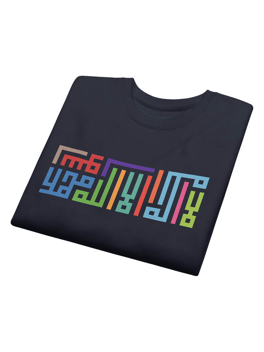 La Ilaha Ila Allah| Bold Sweatshirt product image (4)