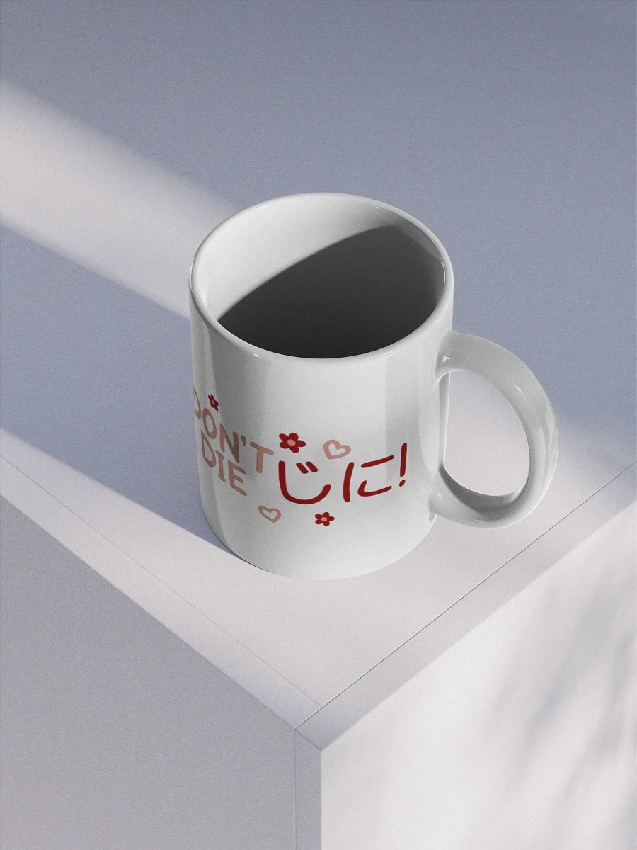 Get well soon - Bilingual (Mug) product image (3)