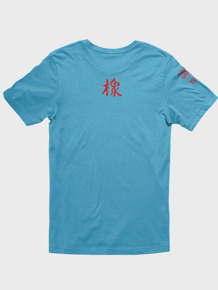NXDt - BC Supersoft T-Shirt - rdbds1 product image (2)