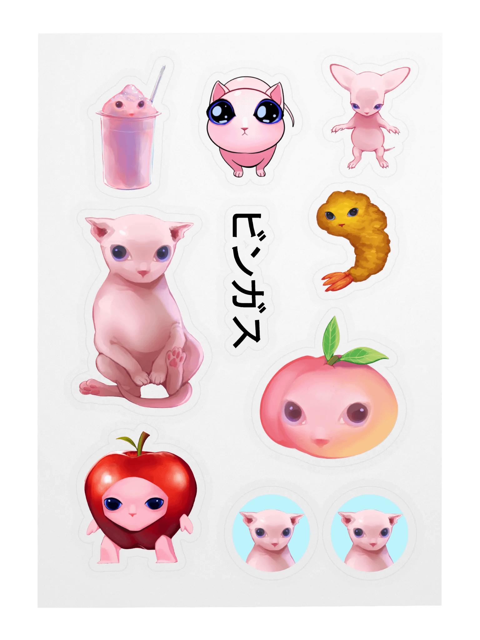Sticker Set #1 product image (3)