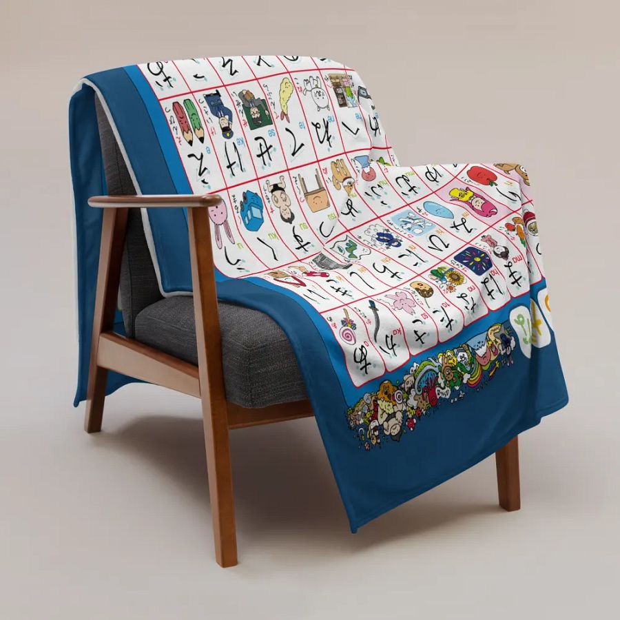 Hiragana Blanket by Japanese Ammo product image (3)