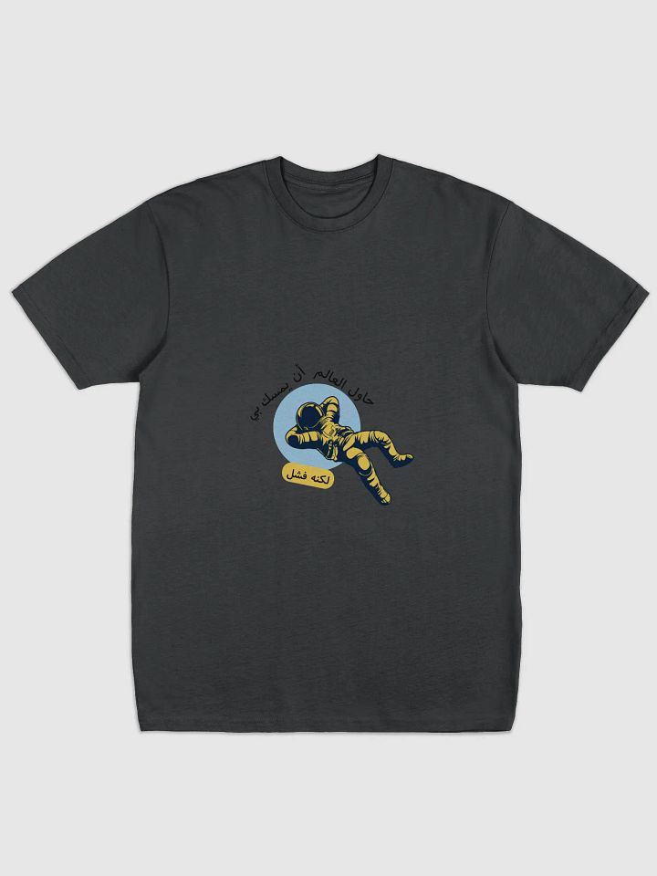 Cosmic Relaxation Men's Tee product image (2)