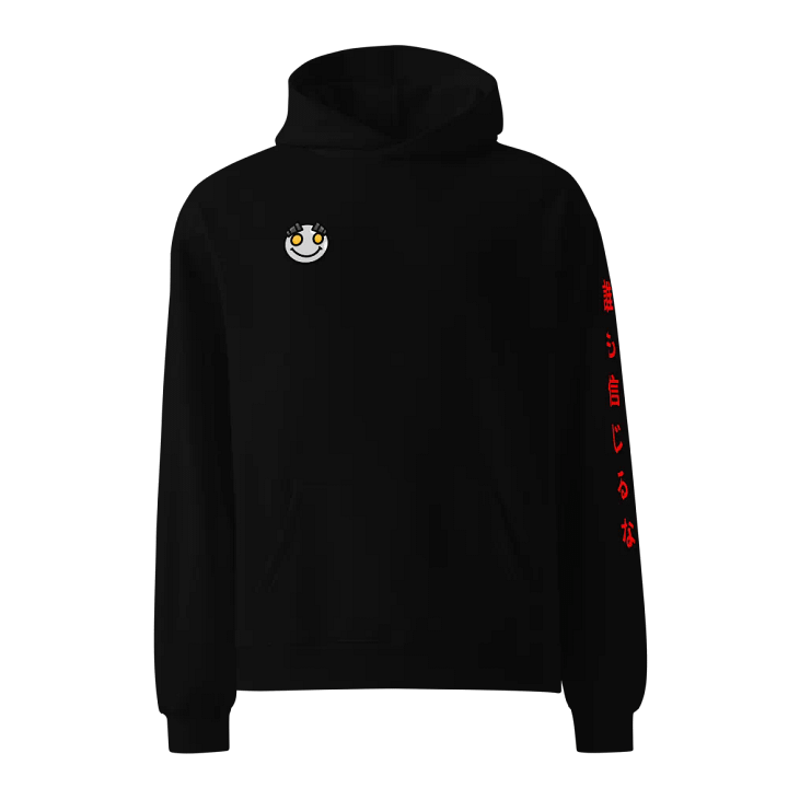 NEVER TRUST Oversized Hoodie product image (1)