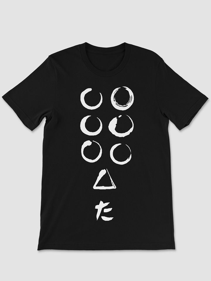 SEVEN SAMURAI FLAG LOGO T-SHIRT product image (1)