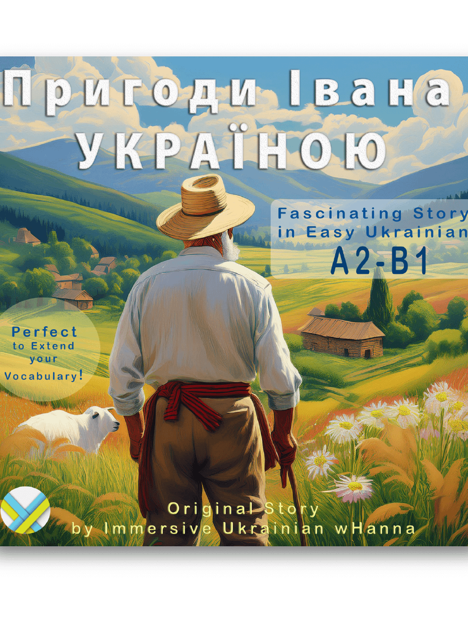 Learn Ukrainian Easy Immersive Story product image (1)