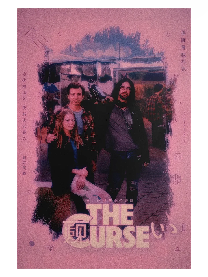 "The Curse" – Global Portrait Poster product image (1)