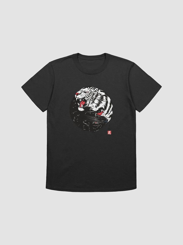 Yin & Yang Wildlife Unisex Tee product image (1)