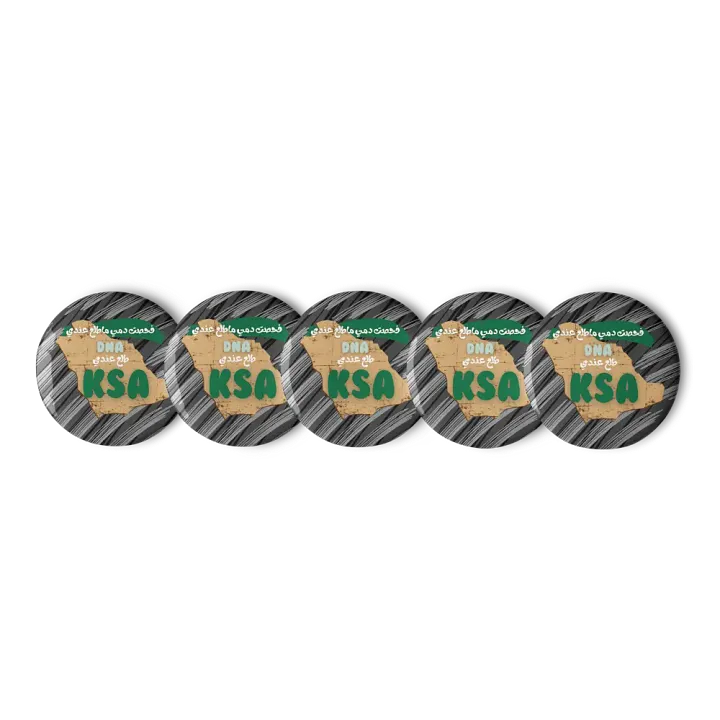 "Heritage in My Veins" - Saudi Pride Pin Button Set product image (1)