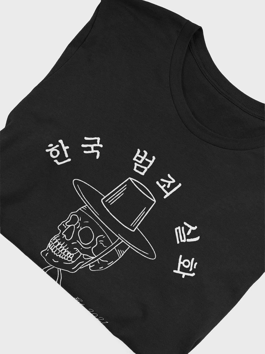 Gat's Wrath (Bella+Canvas Supersoft T-shirt) product image (5)