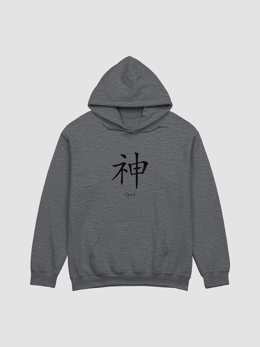 Asian Characters God Hoodie product image (8)