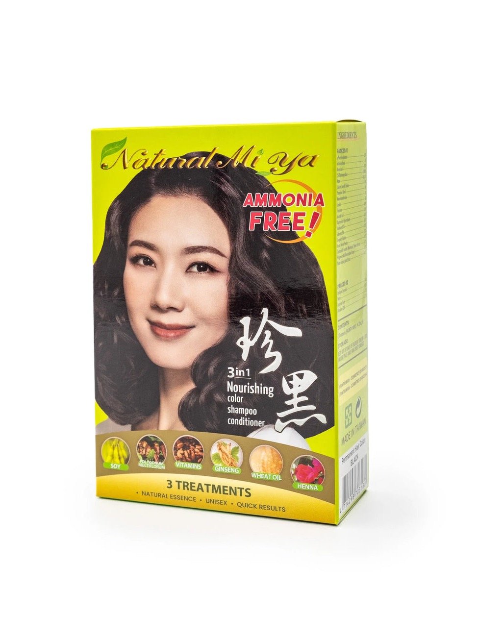 珍黑植物染髮護髮乳四盒送馬油一盒 product image (1)