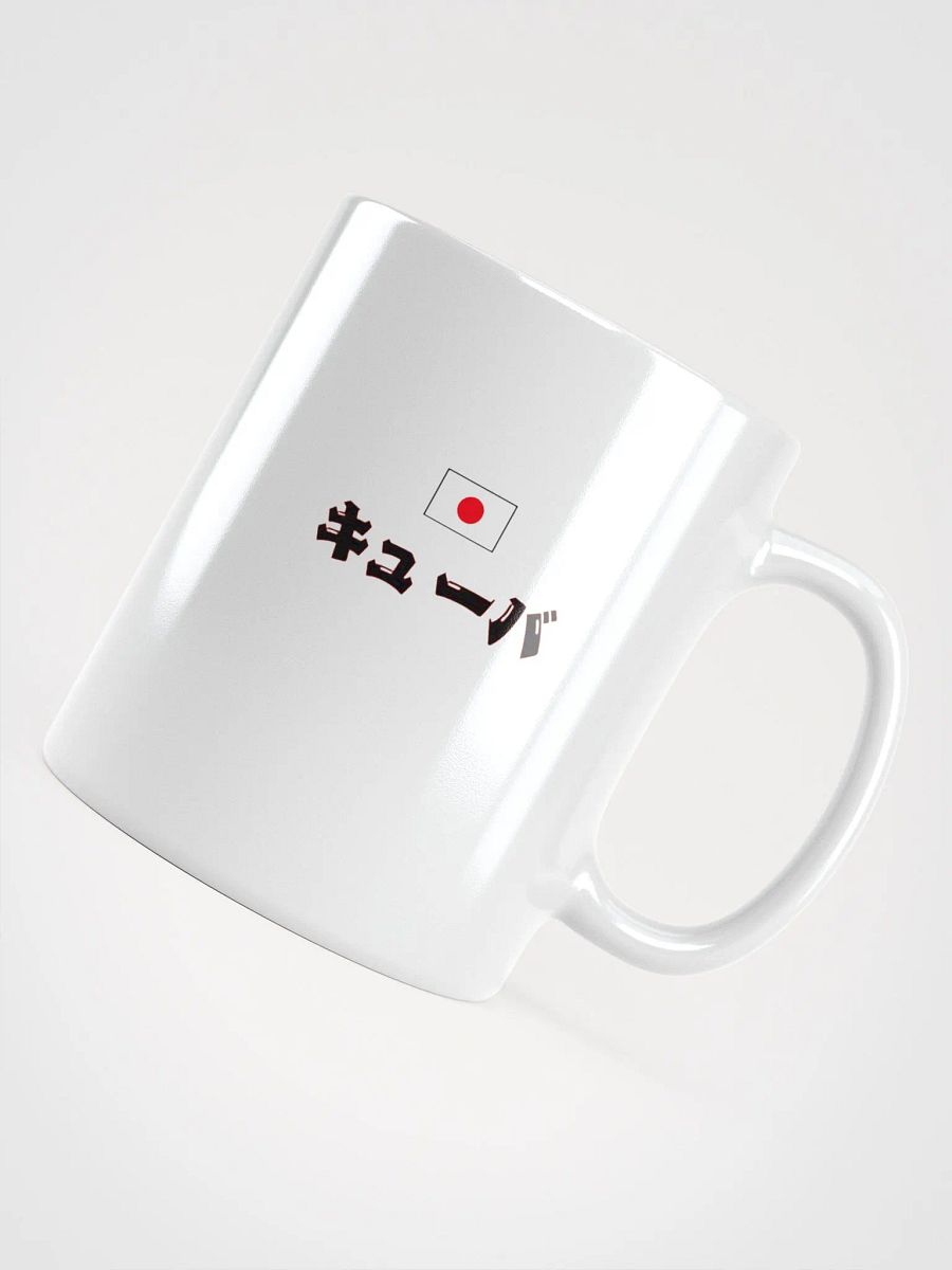 Cuba Japón Go product image (7)