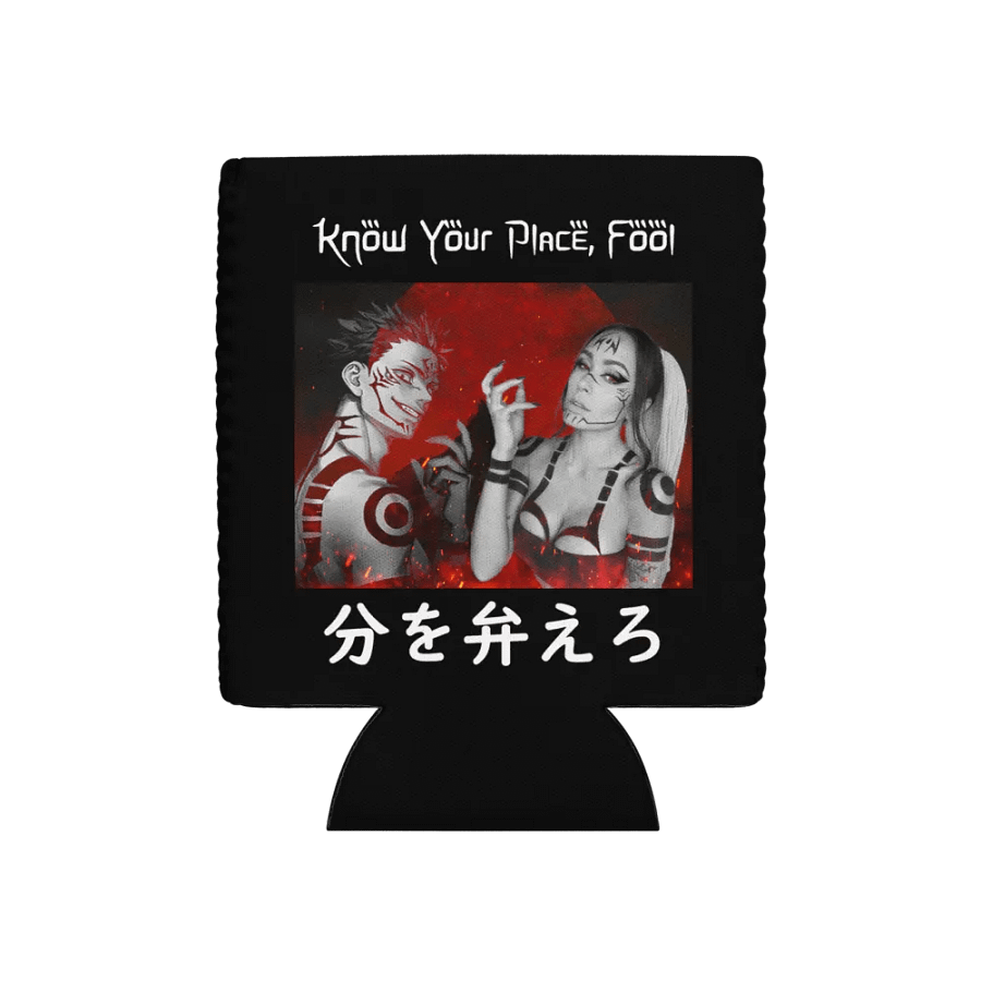 Know Your Place, Fool Coozie product image (21)