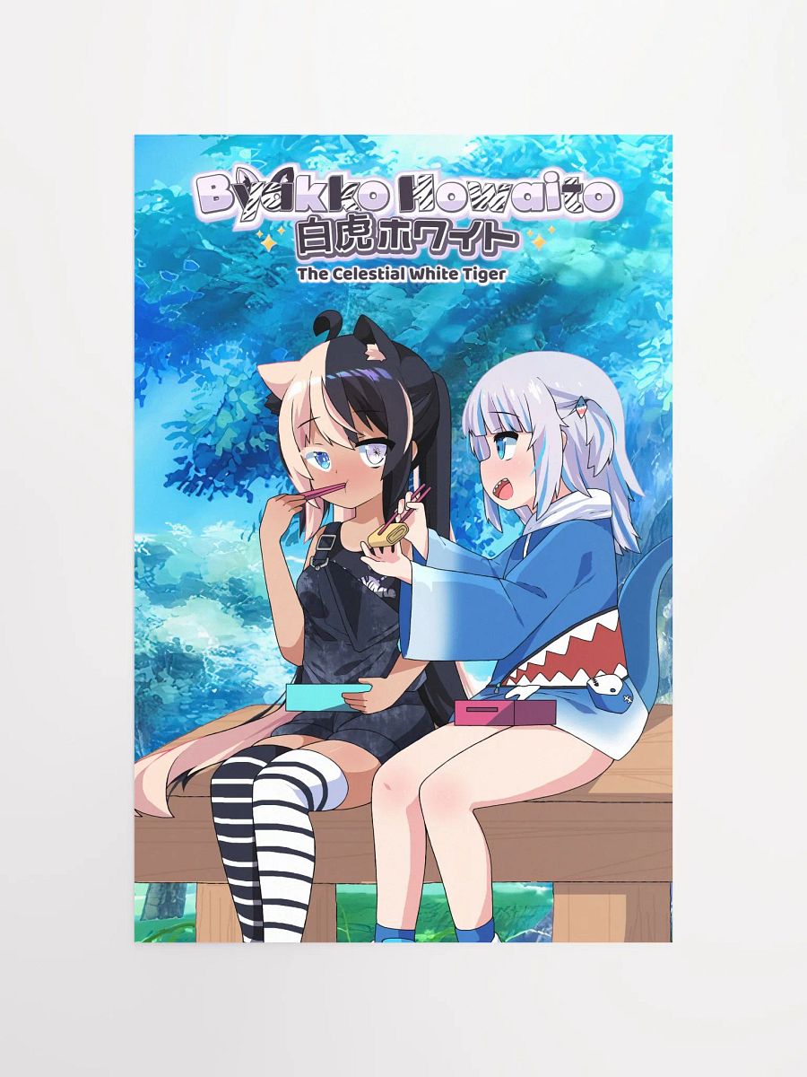 Poster - Byakko x Gura Edition product image (11)