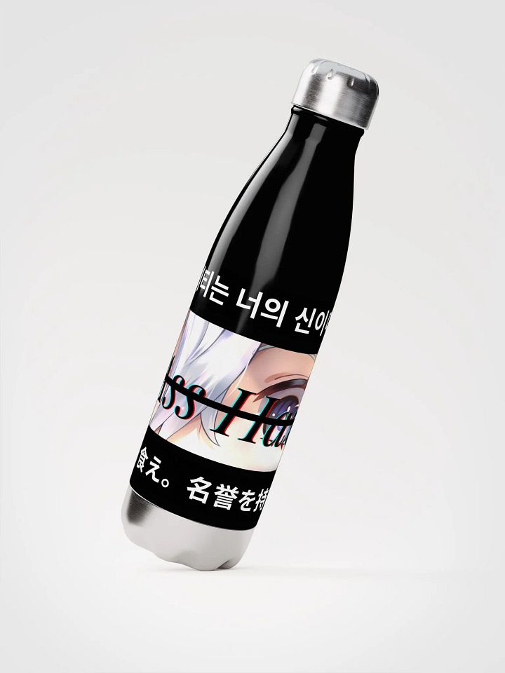 Unhinged II Stainless Steel Water Bottle Special Edition product image (2)