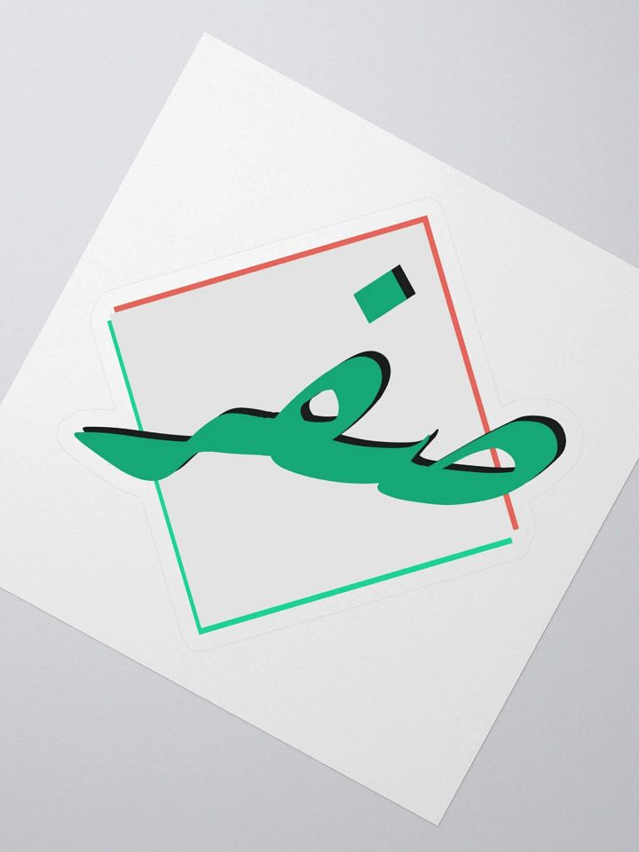 Zero (صفر) | Kiss-Cut Sticker product image (2)