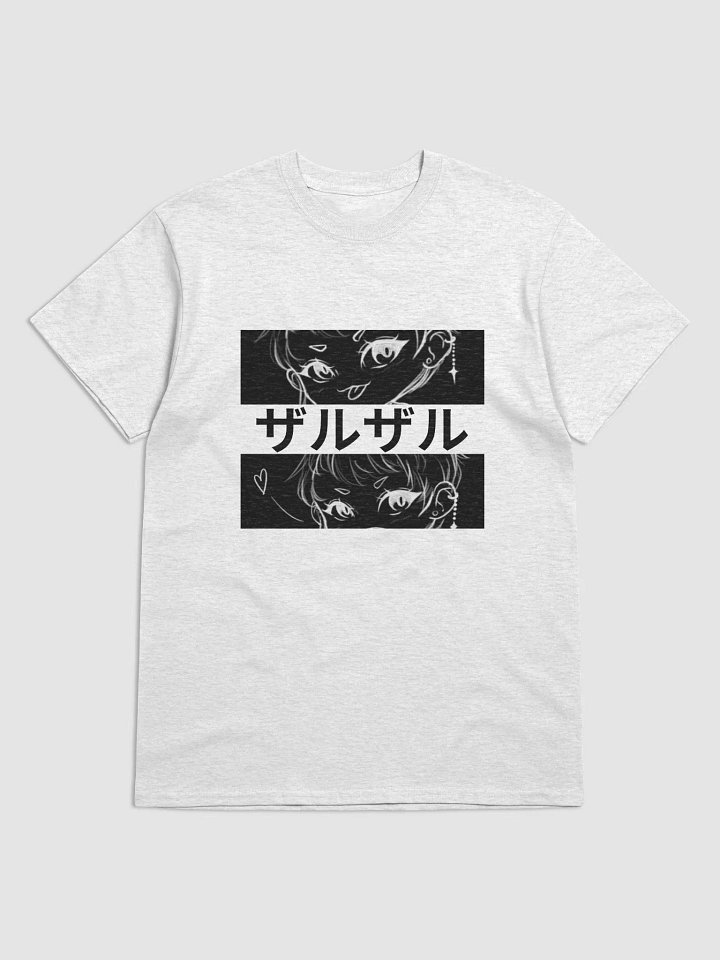 Zalzarr Chibi T-shirt product image (1)
