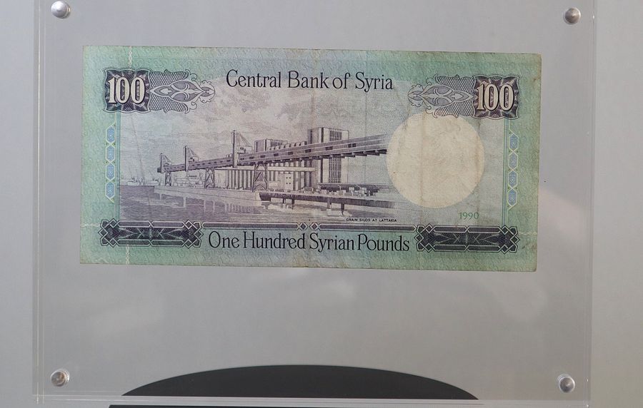 مائة ليرة رسوريا اصدار عام 1990 product image (4)