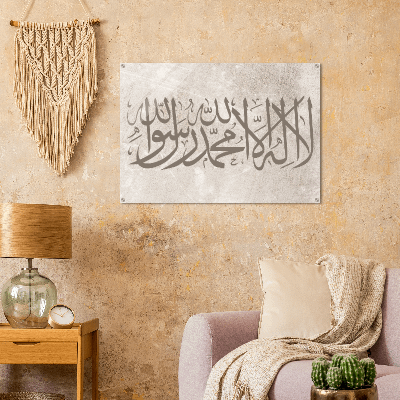 ISLAMIC KALMA BROWN SHINY ACRYLIC PRINT product image (5)