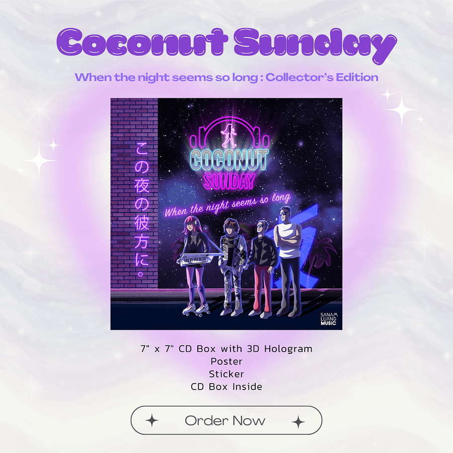 Coconut Sunday Album 
