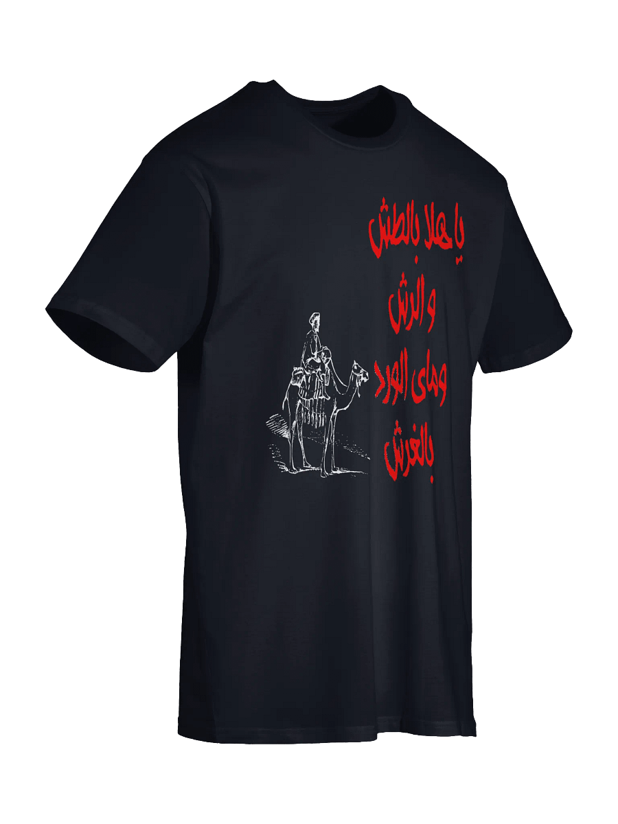 Serenade of Strings T-Shirt product image (13)