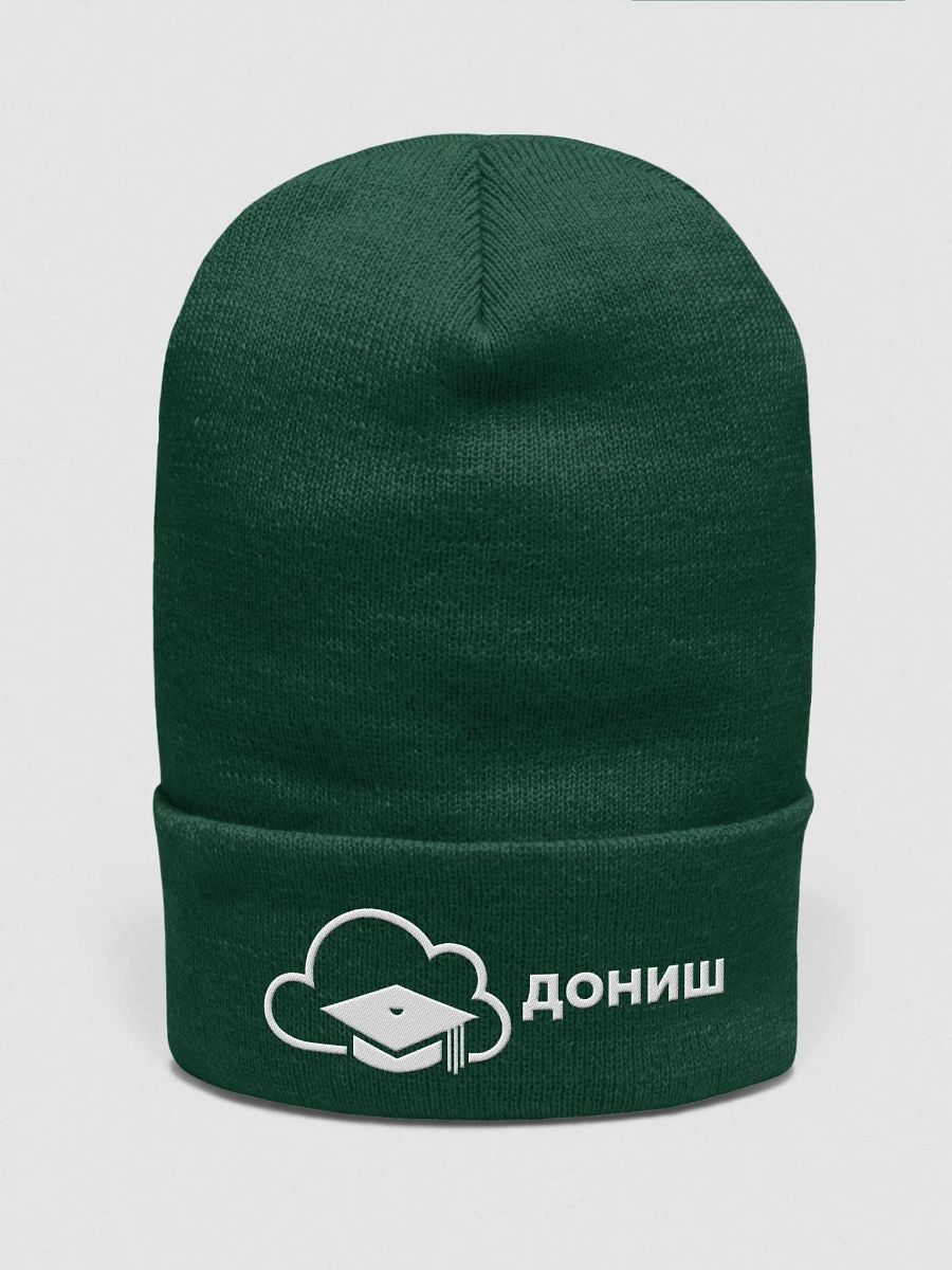 Donish.io for winter product image (1)