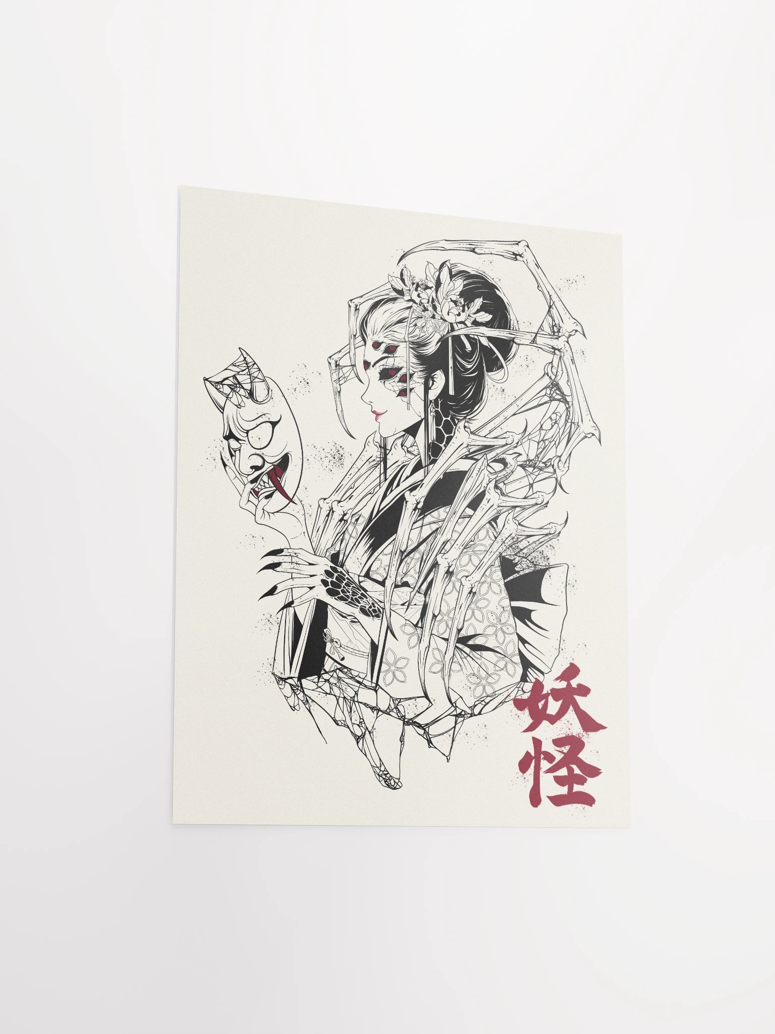 Jorogumo Poster product image (8)