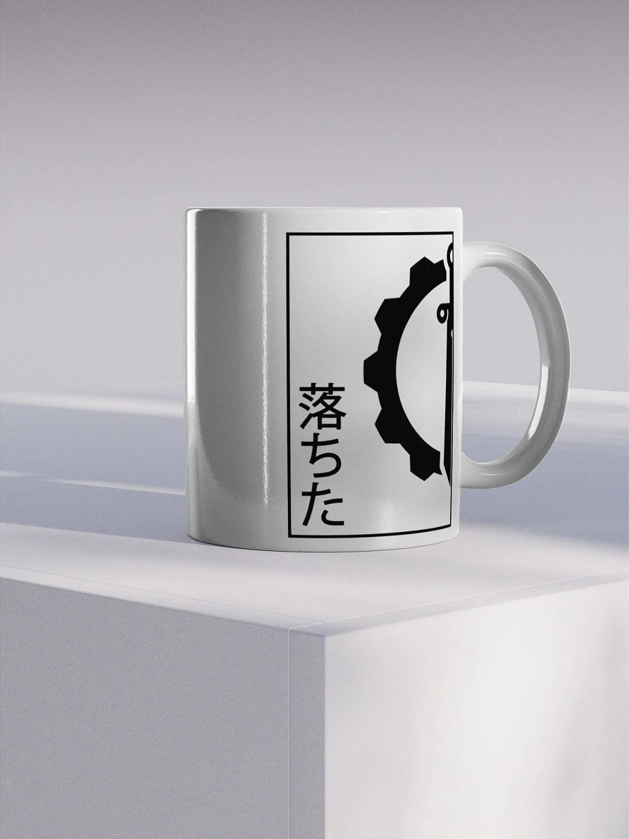 Fallen (Japanese style) - Mug product image (4)