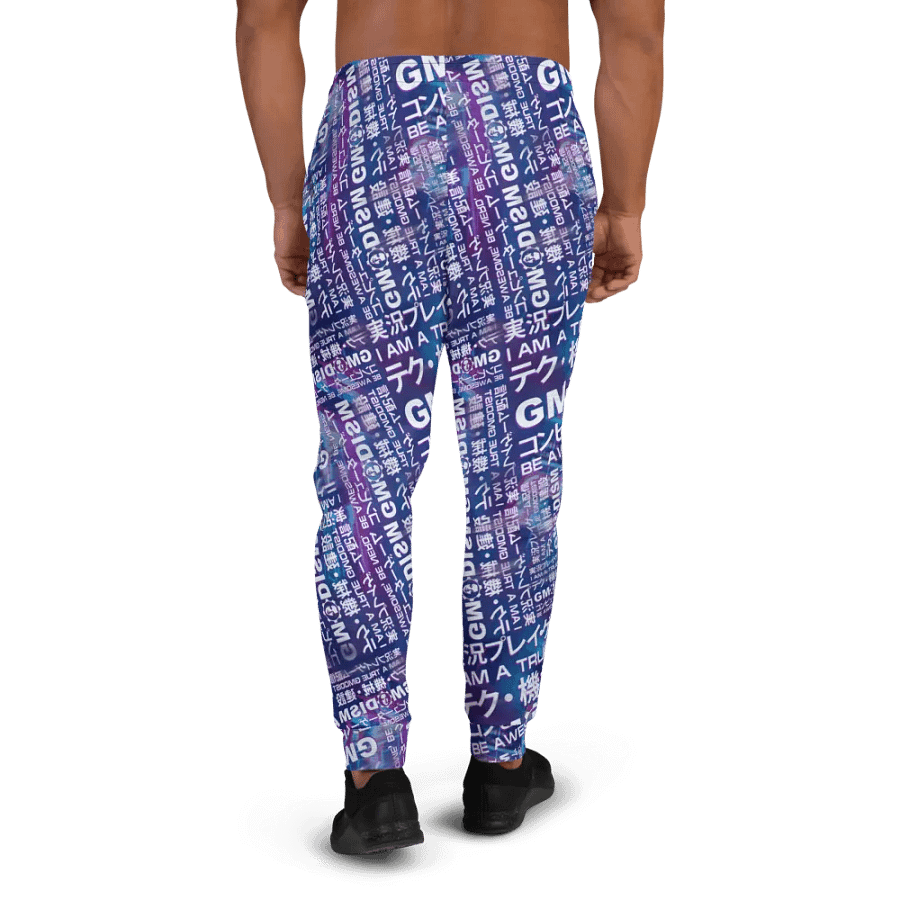 The Essence of Gmodism Joggers product image (2)