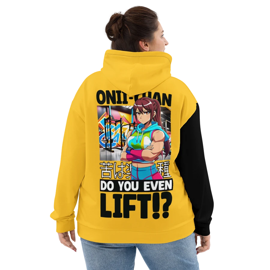 Onii Chan, Do you even Lift!? - Hoodie (Yellow) product image (23)