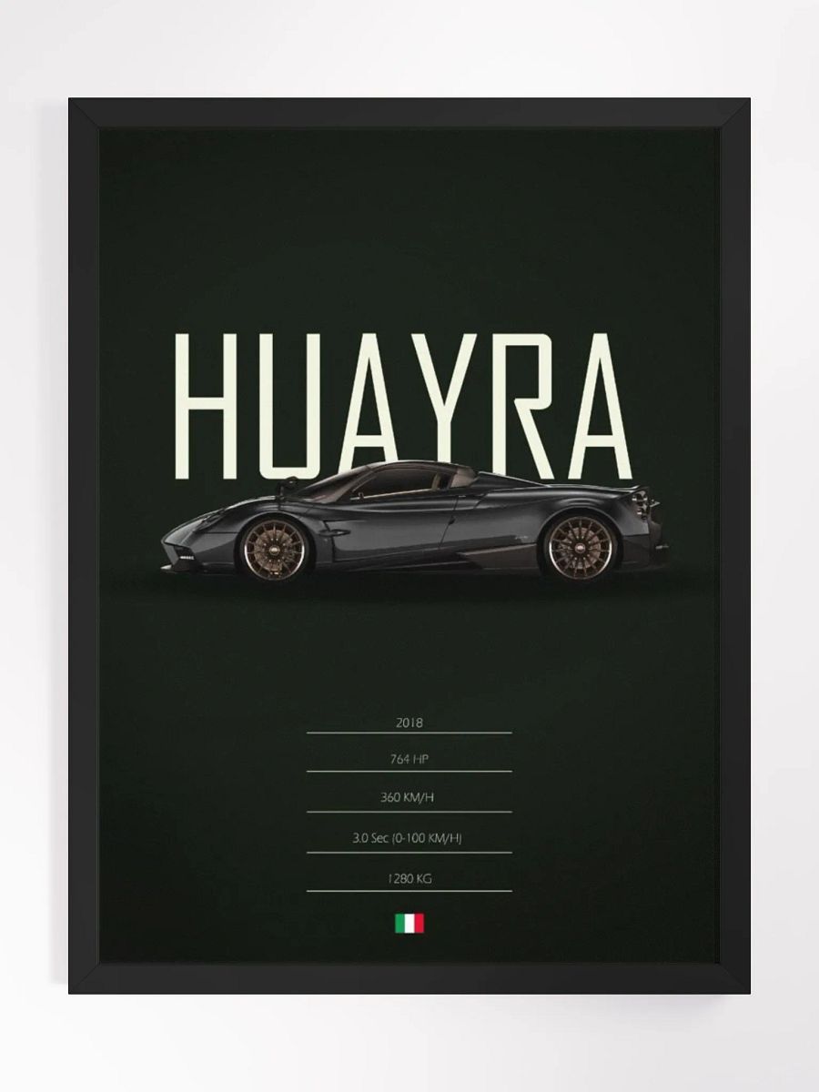 HUAYRA product image (1)