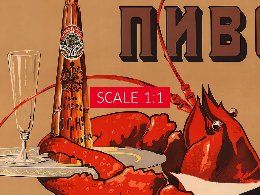 Beer Gorshakov (with lobster), Moscow, Russia, 1910 — Soviet vintage poster, vintage beer poster, propaganda poster product image (30)