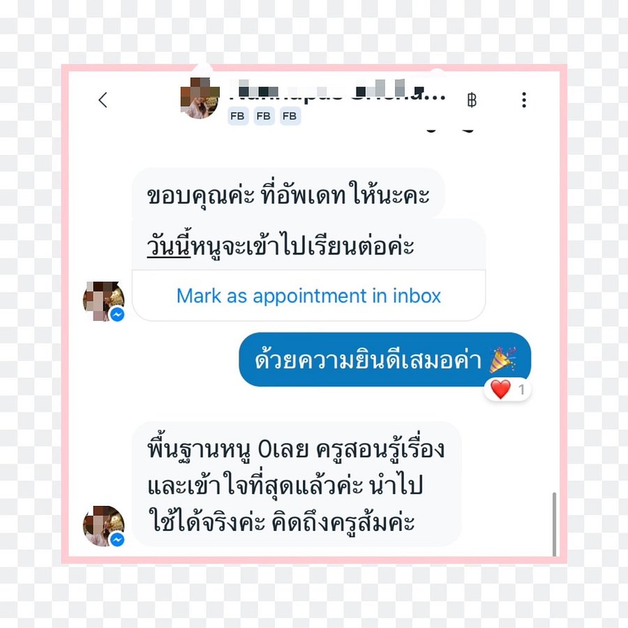 คอร์สCRUSH YOUR GOALS 56EP -แต่งประโยคล้วน *เพื่อสื่อสารคล่อง product image (10)