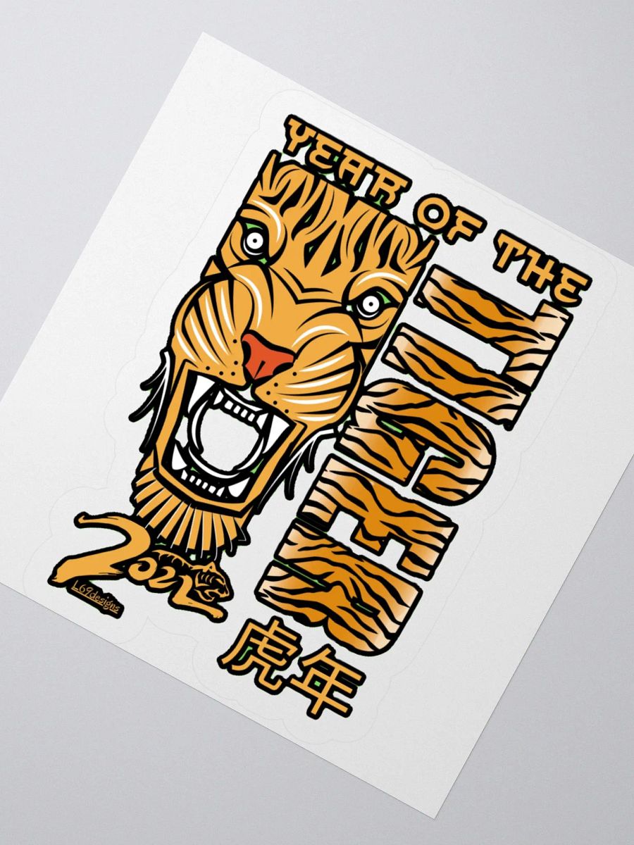2022 YEAR OF THE TIGER product image (2)