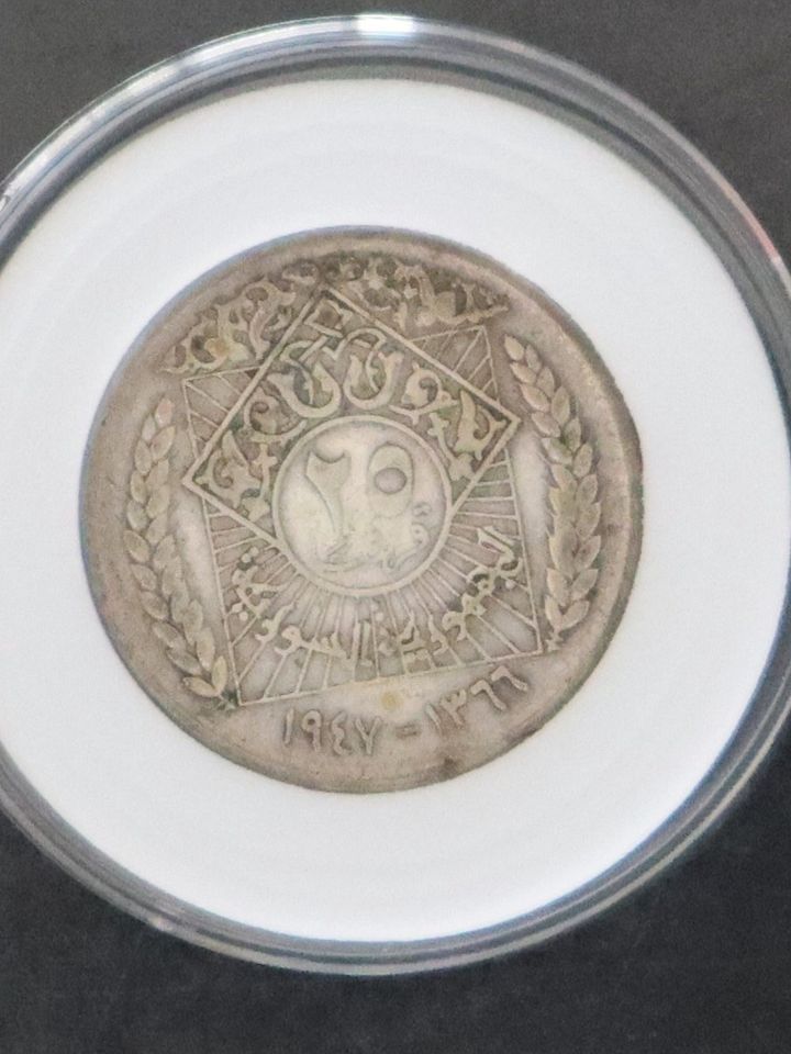 مصنوعة من الفضة 25 قرش سورية 1947 product image (1)