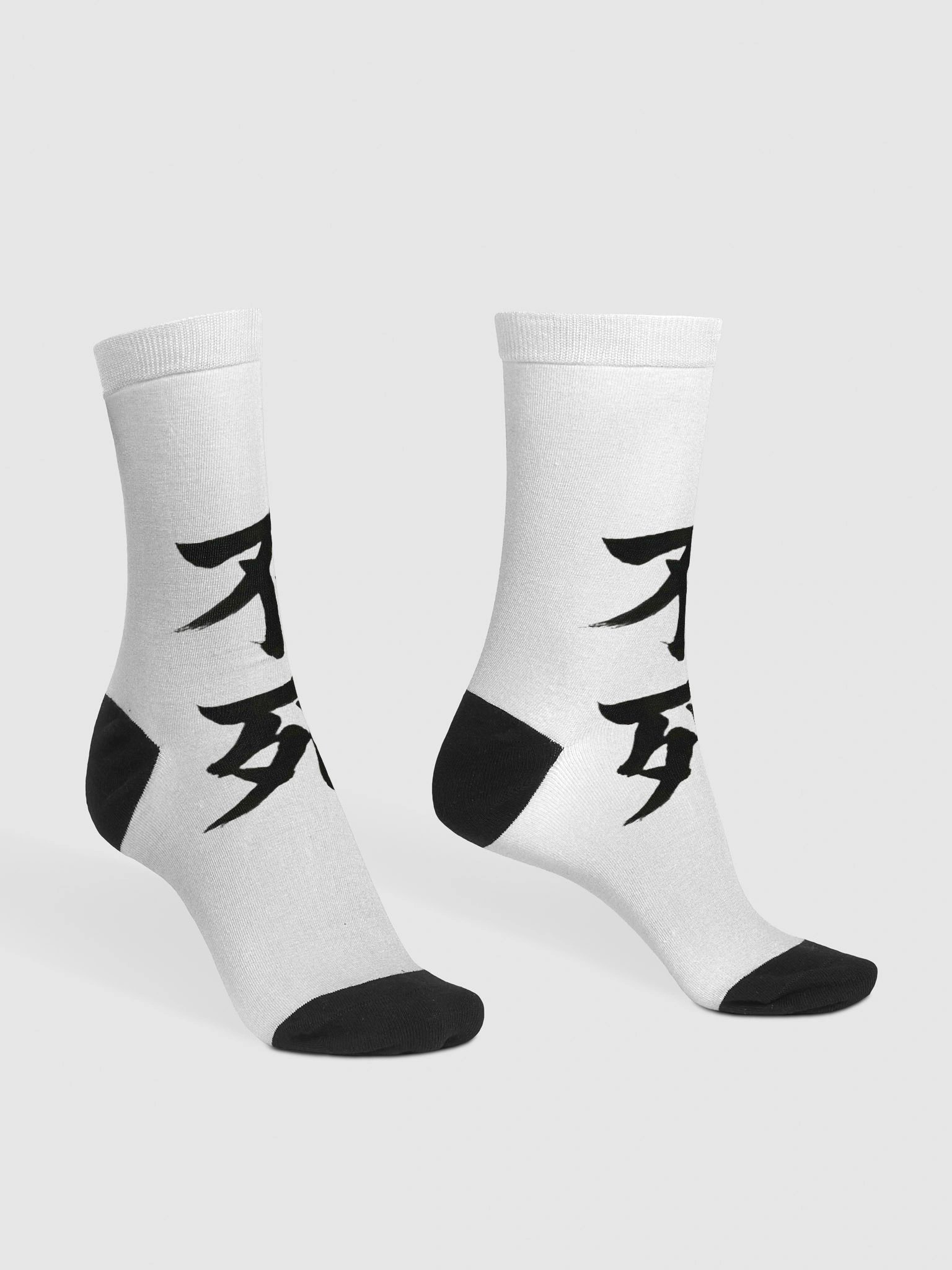 Aethelix Socks – 不死 product image (3)