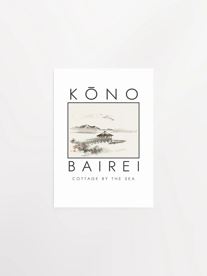 Kono Bairei Cottage by the sea Poster product image (2)