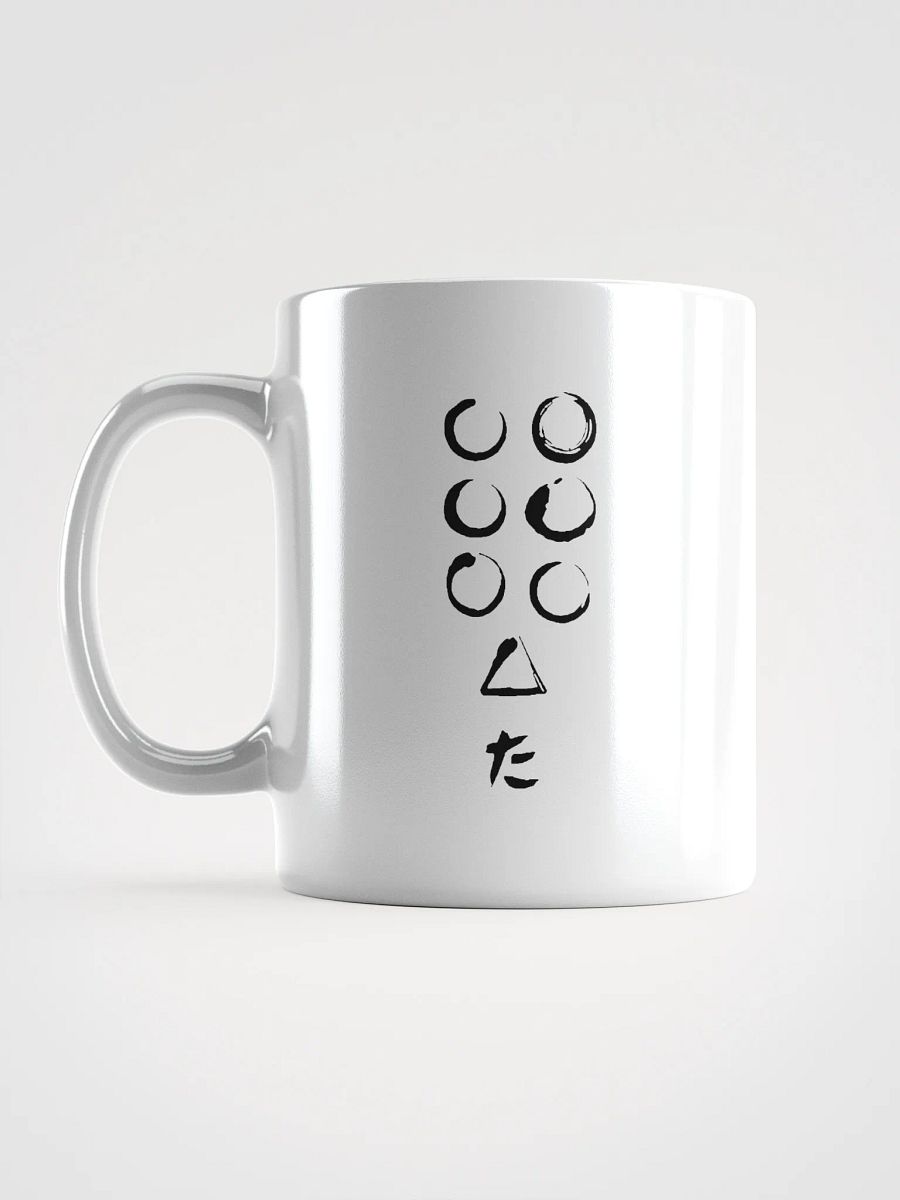 Seven Samurai Flag Logo Mug product image (11)