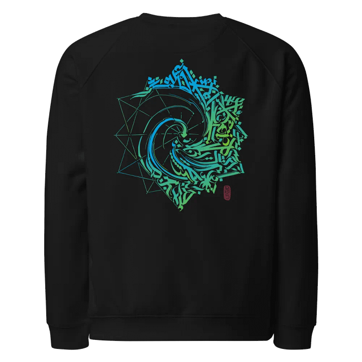 Eternal Wave Organic Raglan Sweatshirt product image (2)