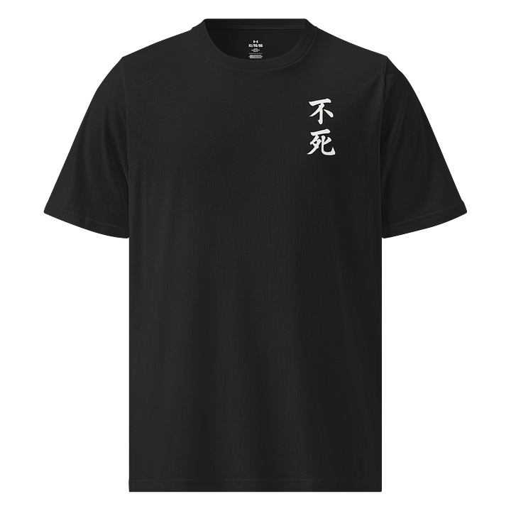 Aethelix x Under Armour® Athletic T-Shirt – 不死 product image (1)