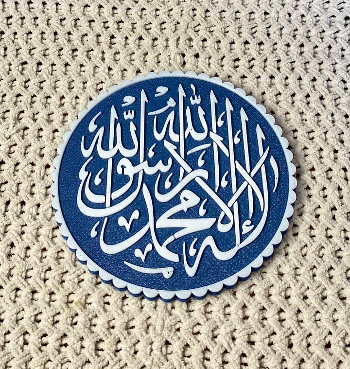 Islamic Wall Art product image (2)