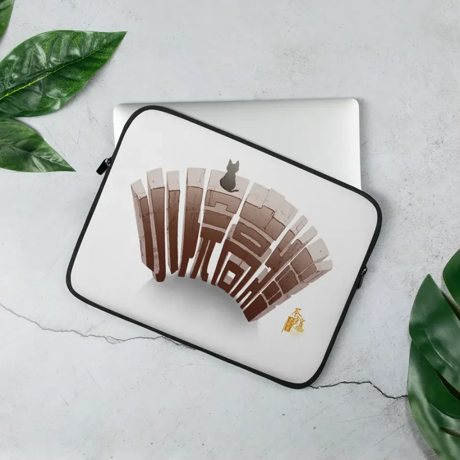 “小院高牆”系列-電腦包 product image (1)