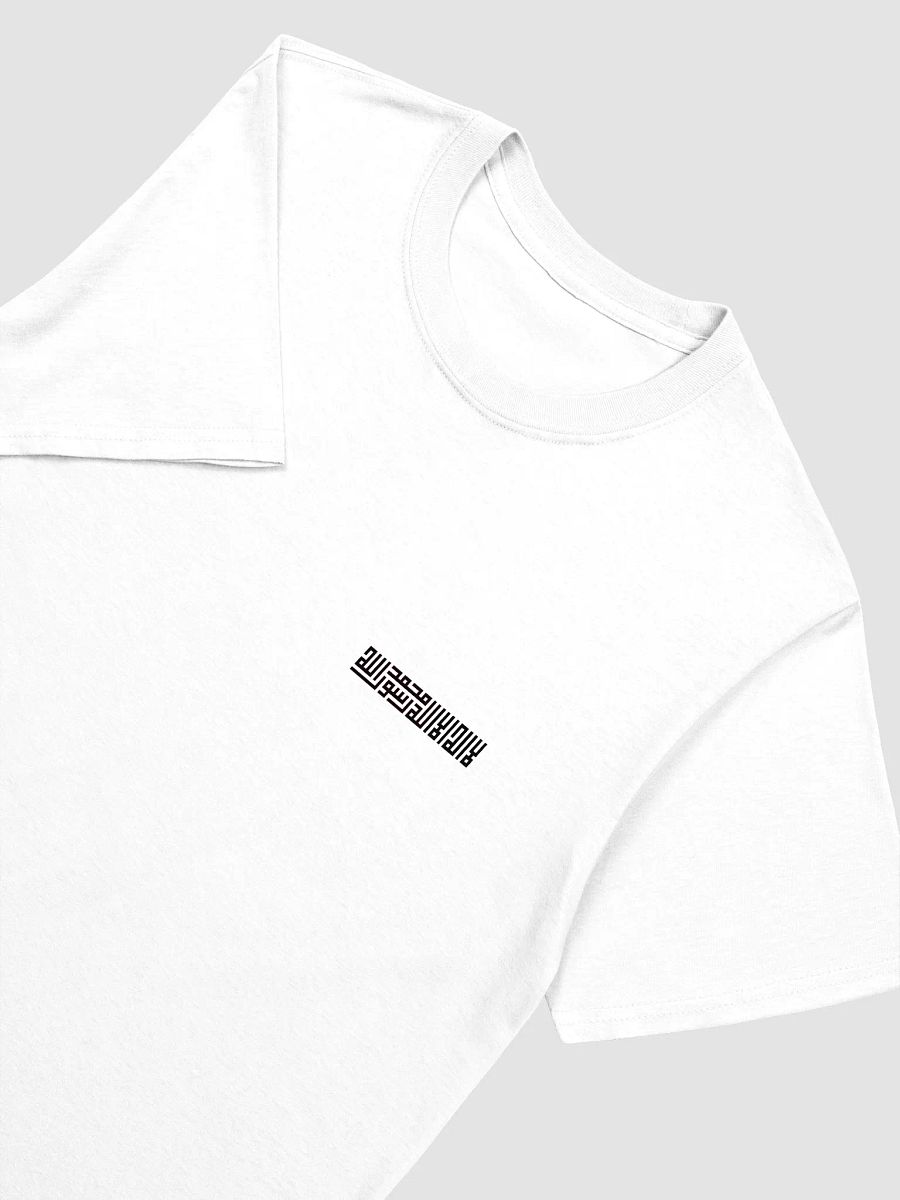 Shahadatayn Arabic - Small Print T Shirt product image (3)